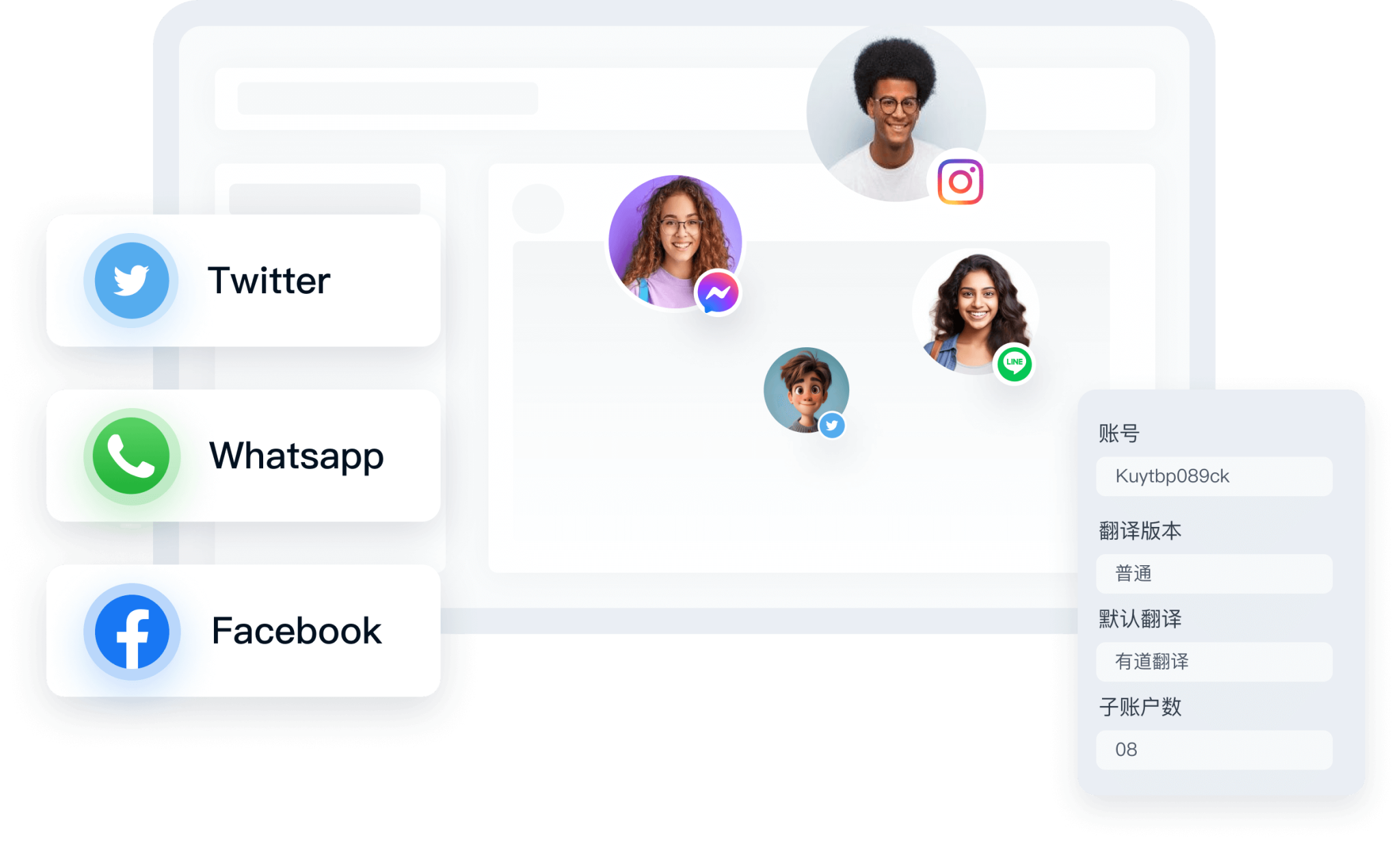 HelloWorld翻译助手产品界面图