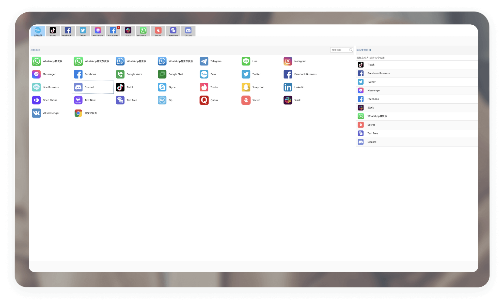 HelloWorld产品图3